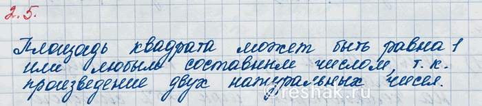 ����������� ����� ������ ����� ���� ������� ��������, ���� ��� ������� � ����������� �����?� �������� ��� ������� �����.����� ������� �������� a (a - �����������...