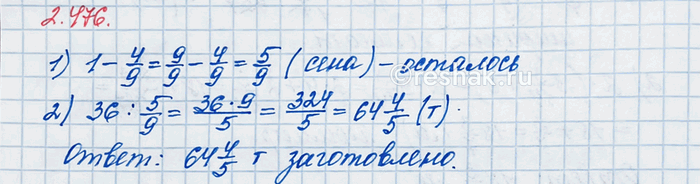    ,    30 ,       .     7/8 ...