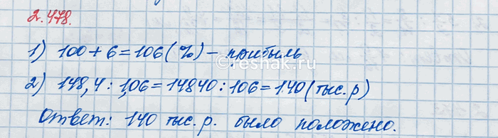          2 2/15    ,    3 3/4    .       , ...