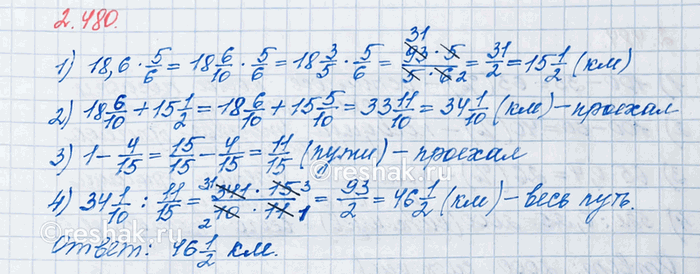  ϸ       3    76 /,  12       2     ,  19    . ...