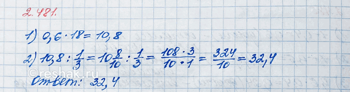  :) 200 - 101;   ) 200  5;   ) 3  0,3;   ) 0,45 : 9;   ) 5,6 :...