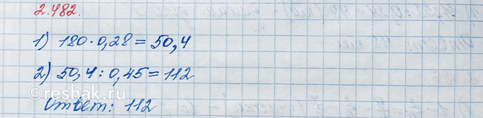   ,  ,     :) 1/7;   ) 2/9;   ) 1 3/4;   ) 0,3;   ) 5,25. ,    1, ...