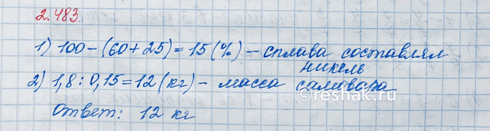 ����������� ���� �� �����: �) �������� ������ ����;   �) �� ������� ���������?��� �����, ������������ ������� ����� 1, ���������� ������� ���������.�) ����� 1 ������� 1, ���...