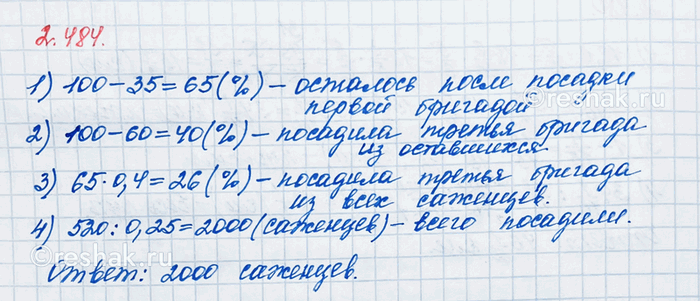    , :) 4  4  1/4;   ) 1 4/11  4/9  4/9;   ) 4/7  4/7  8/7;   ) 14/15  1 1/14  1.)  4   1/4   , ,...