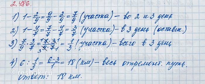   ,  :a) 3/11;   ) 6;   ) 7 1/7;   ) 0,25;   ) 3,2. ,    1,   ....