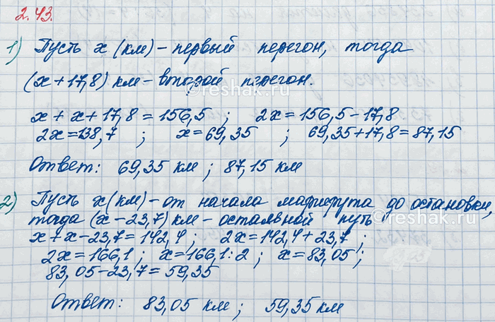 ����������� ) �� ��� �������� ����� ������� 156,5 ��. ��� ���� ������ ������� ��� ������ ������� �� 17,8 ��. ������� ������������ ������� ��������.2) ������������� ������� ������...