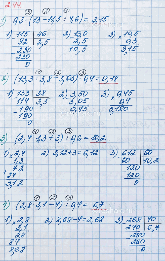 ����������� ��������� ��������:1) 0,3 � (13 - 11,5 : 4,6);     3) (2,4 � 1,3 + 3) : 0,6;2) (13,3 : 3,8 - 3,05) � 0,4;   4) (2,8 � 3,1 - 4) : 0,4.���� � ��������� ����...