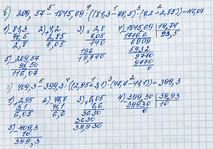 �������������� �����������