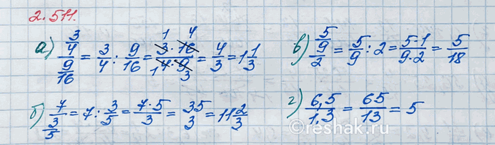 ����������� �� ������������ ������� 14 ����� �������� ������, ��� ���������� 0,56 ����� �������. ���� ����� ������� ������������� �������?�� ������� ������, ������ �������� 14...