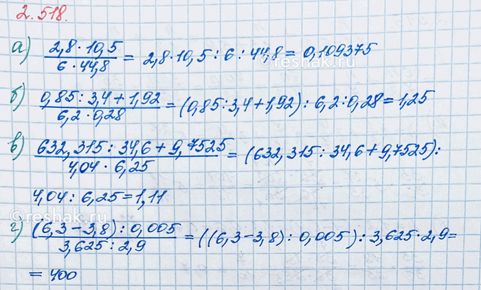 ����������� ������, �������� ������ �� ������ ������ ������, ������� ������� 18,6 �� �� ��������, ����� ��� 5/6 ����������� ����. ����� ����� ��� �������� �������� 4/15 ����� ����....