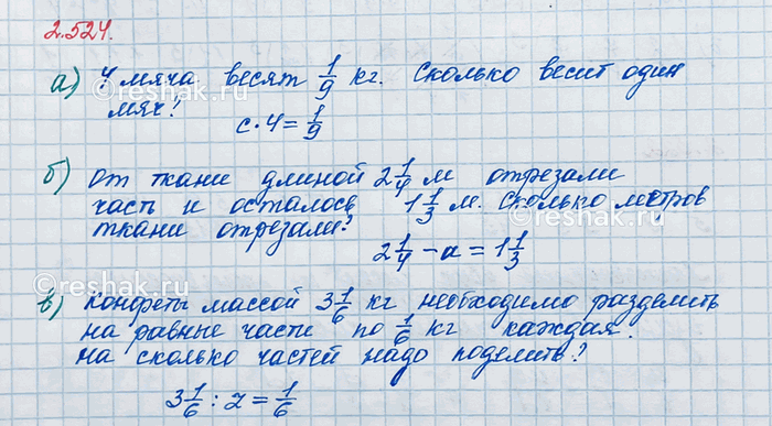 ����������� ��������� ������, ������� �������� � ������� ���������:�) c � 4 = 1/9;   �) 2 1/4 - a = 1 1/3;   �) 3 1/6 : z =...