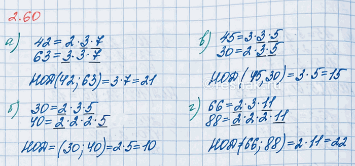 ����������� ���������:�) 51 - (3,75 : 3 + 86,45 : 24,7) � 2,4;   �) (650 000 : 3125 - 196,5) � 3,14.���� � ��������� ���� ������, �� ������� ��������� �������� �...