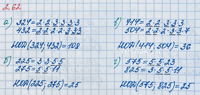 ����������� ������� ���������� ����� �������� �����:�) 324 � 432;   �) 225 � 275;   �) 504 � 414;   �) 825 � 575.�) �������� ����� 324 � 432 �� ������� ��������� � ����������...