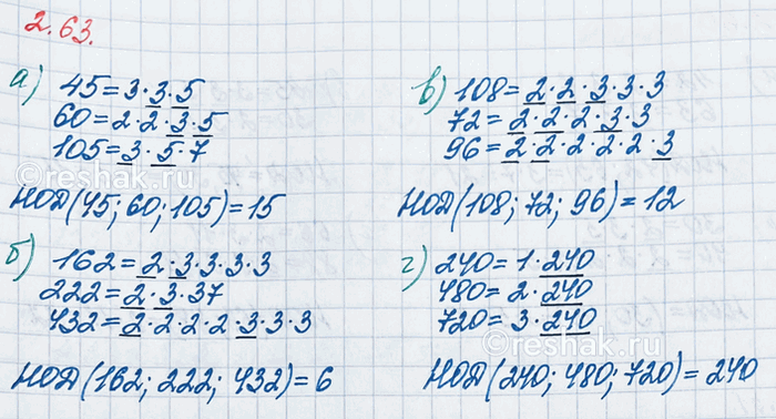 ����������� ������� ���������� ����� �������� �����:�) 45, 60 � 105;     �) 108, 72 � 96:�) 162, 222 � 432;   �) 240, 480 � 720.�) �������� ����� 45, 60 � 105 �� �������...