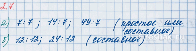 ����������� ���.2.7 ��� �������� ����� 6 ����� ����� 1, �����������