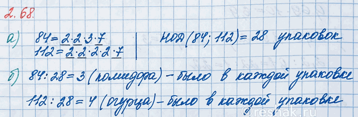 ����������� � �������� �������� � ������ ����������� � ���������� ��������, ������ �������.�) ����� ���������� ����� ����� �������� ����� ���������� �� 84 ��������� � 112...