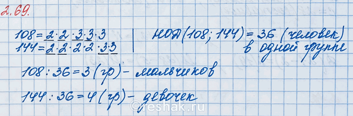 ����������� � ���������� ������������� ������� ������� 108 ��������� � 144 �������. � ���������, � ������� ������� �� ������ � ���������� ����������� ������� � ������ ������.�)...