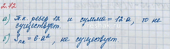 ����������� � �������� �������� � ������ ����������� � ���������� ��������, ������ �������.�) ����� ���������� ����� ����� �������� ����� ���������� �� 84 ��������� � 112...