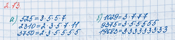 ����������� � ���������� ������������� ������� ������� 108 ��������� � 144 �������. � ���������, � ������� ������� �� ������ � ���������� ����������� ������� � ������ ������.�)...