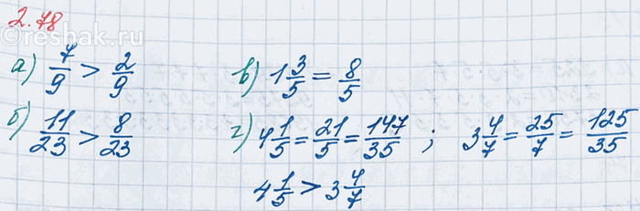 ����������� �������� �����:�) 7/9 � 2/9;   �) 11/23 � 8/23;   �) 1 3/5 � 8/5;   �) 4 1/5 � 3 4/7.�) ����������� ����� ����������, �� ������� ����� �����, � ��������� � �������...