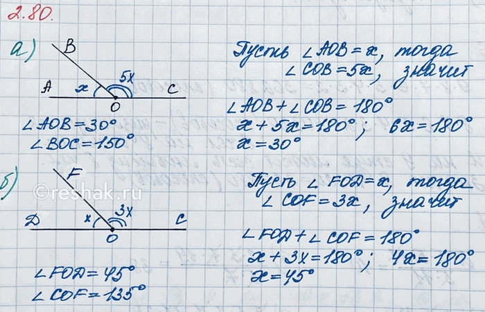 ����������� ) ������ ���� A�� ������� �� ��� ����: A�� � ���. ���� ����� ��� ����, ���� ���� ��� � 5 ��� ������ ���� A��? ��������� ��� ����.2) ������ ���� COD ������� �� ���...