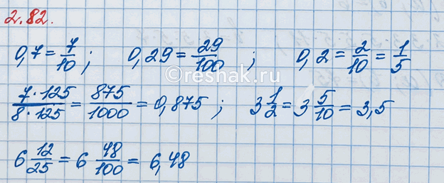 ����������� �������� �����:�) 7/9 � 2/9;   �) 11/23 � 8/23;   �) 1 3/5 � 8/5;   �) 4 1/5 � 3 4/7.�) ����������� ����� ����������, �� ������� ����� �����, � ��������� � �������...