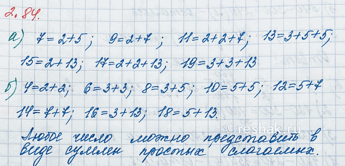 ����������� �������� ��������. ����������� � ���� ����� � ���������� ������ ������� ��������� (��������� ����� �����������) �����:�) ��������, ������� 5, �� ������� 20;�)...