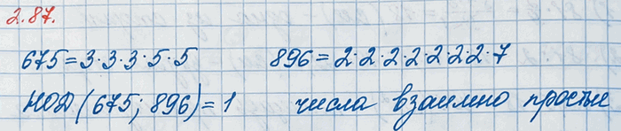     675  896  ?    ,       1.,  ...