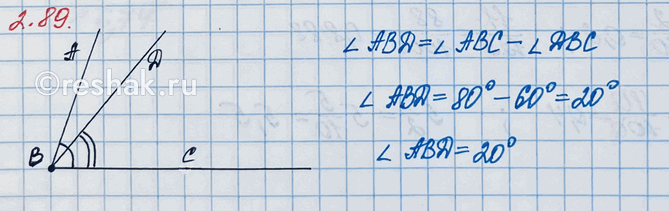 ����������� �� ���� �� ��������� ?AB� = 80� � ?DBC = 60�. ������� ���� ABD. ��������� ����� � ������� ������������. ������� ������� �����...