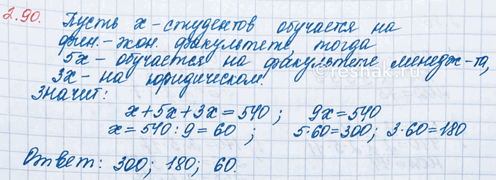 ����������� ������� ���������� ����� �������� �����:�) 975 � 750;   �) 80, 140 � 56:�) 572 � 440;   �) 170,	306 � 255.���������� ����� ��������� (���) ���������� �����...