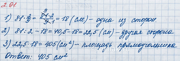     675  896  ?    ,       1.,  ...