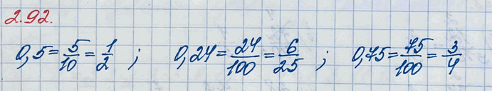 ����������� ����� ����� ������:�) 5/7 � 3/7;   �) 3 2/9 � 2 7/9;   �) 2 3/13 � 29/13?����������� ����� ����������, �� ������� ����� �����, � ��������� � ������� ����� �����...