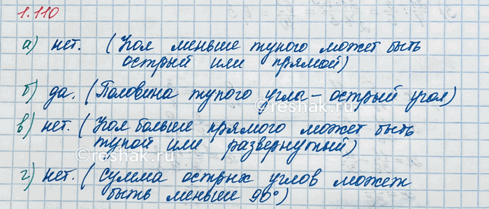 ����������� � ��� �������� 600 � �������� � ����������� �������� 7,2 % � 800 � �������� � ����������� �������� 5,6 %. �� ������ �������� ����� ����������� ��������� ������...