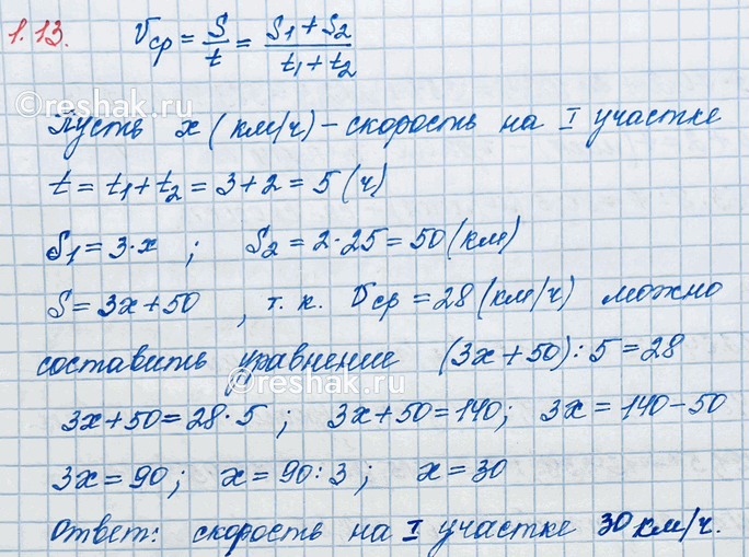   .        :) 2; 4; 16; ?;   ) 5; 25; 125; ?;   ) 10; 5; 2,5; ?;   ) 0,1; 0,6; 3,6;...