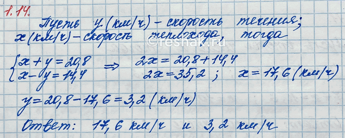     :) 73,478; 64,462; 310,46; 98,402;   ) 62,7; 34,8; 47,9; 11,4; 54,5.     ...