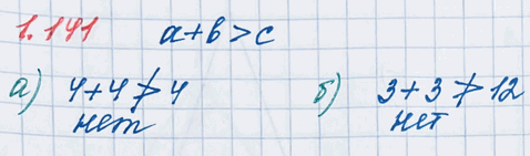 ����������� ��������� ��������� A ���� ����������� �����, �� ������� ������� ��� ������� ����� 9, � ��������� � ���� ����������� �����, �� ������� ������� ��� ������� ����� 8....