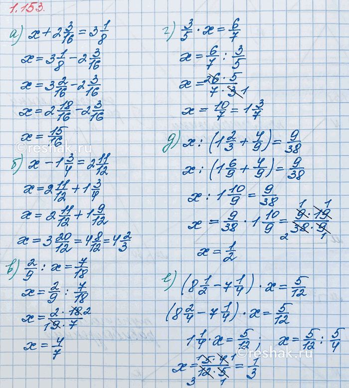 ����������� ������ ���������:�) (0,87m - 0,66m) � 10 : 2 : 3 = 0;   �) 10 � (1,37k - 0,12k) : 5 : 8 = 0.������������ ����� ����, ���� ���� �� ���������� (��� ���) �����...