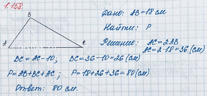 ����������� ���� ��������� � = {0,4; 3; 2/3; 8; 2,5; 7/8; 3 1/2; 1; 0}. ��������� �� ��� ��������� ������������ � ����:�) ����������� �����;     �) ���������� ������;�)...
