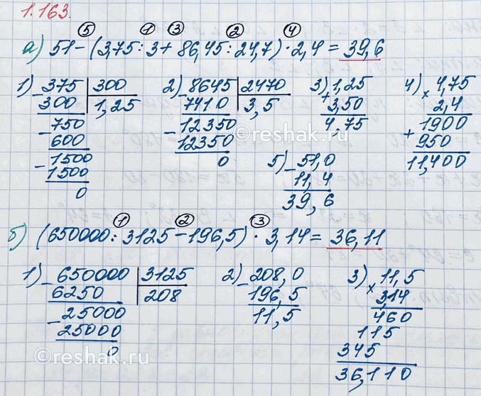 ����������� � ������ �������� ������ �� 18 ����� ������� �� ��������� ��� �� ���������� �������������. �� ��� 12 ������� �������� ���������, � 9 � ���������� �������������. �������...