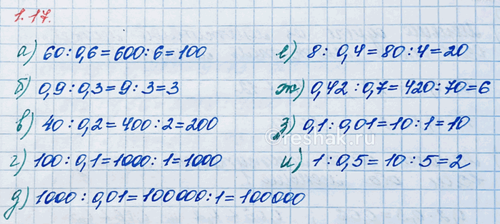       8   150 , 10   180   12   120 .      ?      ...