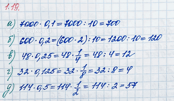          800     156 .  1   1,7   -.    ,    ...