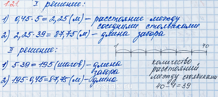          38,5 ^2  13,09  .         ,      6,5 ^2...