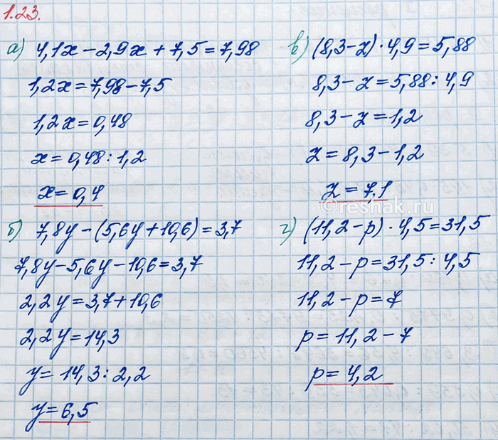   ,   :) 56,034 + 4,967;    ) 14,27  58,34;   ) 407,4 + 9342,528 : 24,7;) 643,27 - 382,79;   ) 92,41 : 8,123;   )...