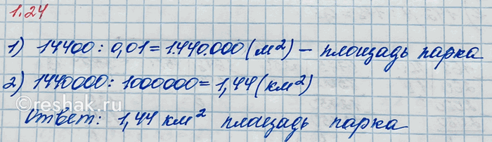       ,     3,62 , 2,54   5,5 .   ...