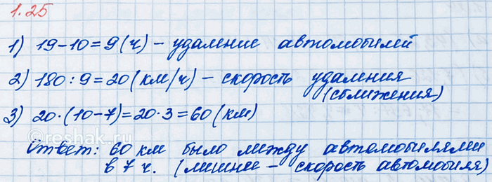           ,   3      456 .     ...