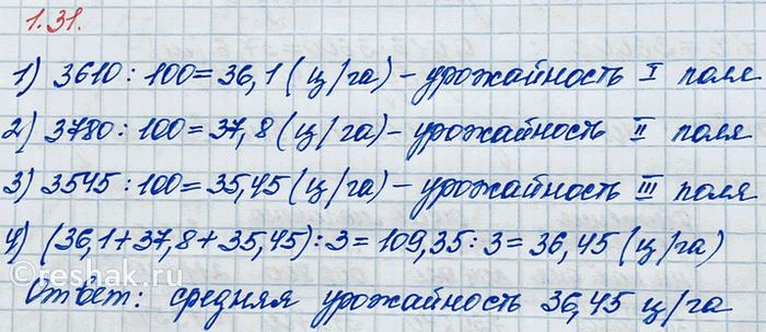       : , ON  OR.   ,    .      ...