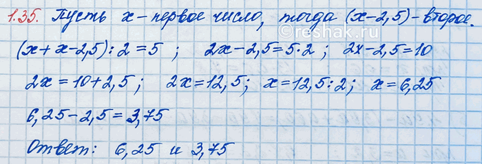 ����������� ���.1.35 ��� �������� ����� 6 ����� ����� 1, �����������