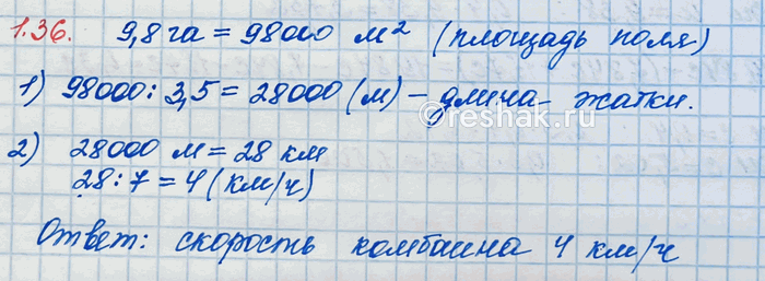 ����������� ��������� �������������, ����� � ������ �������� 7 �� � 3,5 ��, � �������, ������� �������� 4,5 ��. ������� ������� �������������� � ��������.������� ��������������...