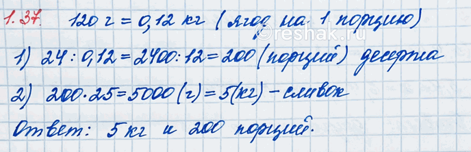 ����������� ��������� �������� �����������, ��������� ��� ������, �������������� ��� ������ �����. ������� ���������� �����...