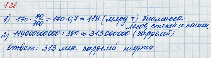 ����������� ��������� ���������� � ������� S � �������� 3,5 ��. ��������� ���� �� ������ ����� � ��������� 5/8 �����. ����� ����� ����� ��������...